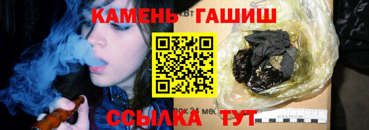 ГАШИШ Premium  Вход с VPN  Туапсе  ГАШИШ  закладка  ГАШИШ AMNESIA HAZE 
