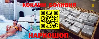 мяу мяу мука Бугуруслан