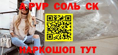 марихуана Бузулук