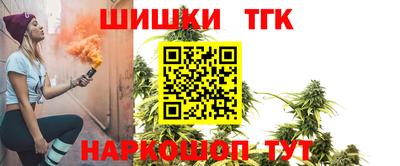 марихуана Бузулук
