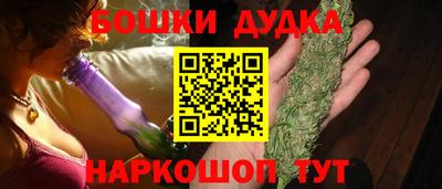 мяу мяу мука Бугуруслан