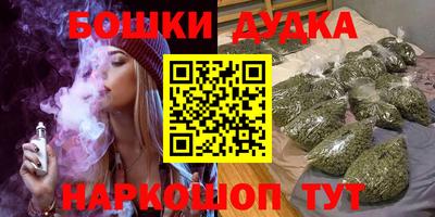 марихуана Бузулук