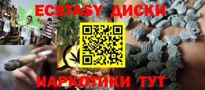 марихуана Бузулук