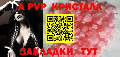 мяу мяу мука Бугуруслан
