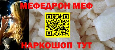 мяу мяу мука Бугуруслан