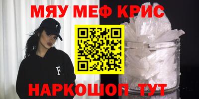 мяу мяу мука Бугуруслан