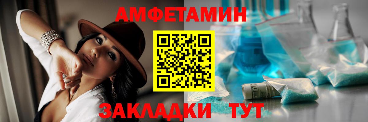 Первитин кристалл Туапсе