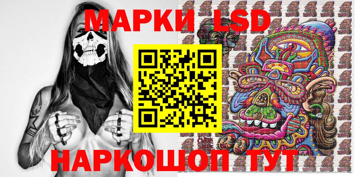 Наркотические марки  Марки NBOMe 1,8мг  наркотики  Марки NBOMe 1,8мг  Туапсе  Вход с VPN 