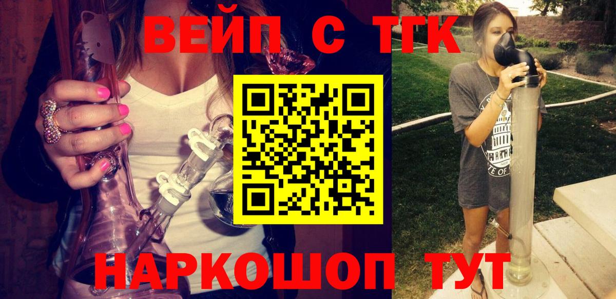 Дистиллят ТГК жижа Туапсе