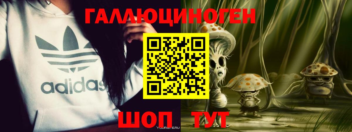 закладка  Галлюциногенные грибы Cubensis  Вход с VPN  Псилоцибиновые грибы MAGIC MUSHROOMS  Туапсе 