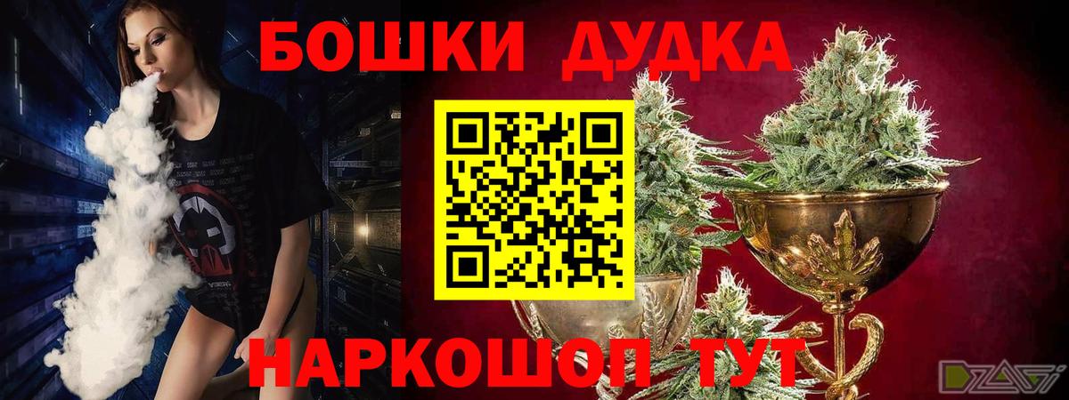 Туапсе  Канабис SATIVA & INDICA  Конопля сатива  Бошки Шишки семена  Вход с VPN 