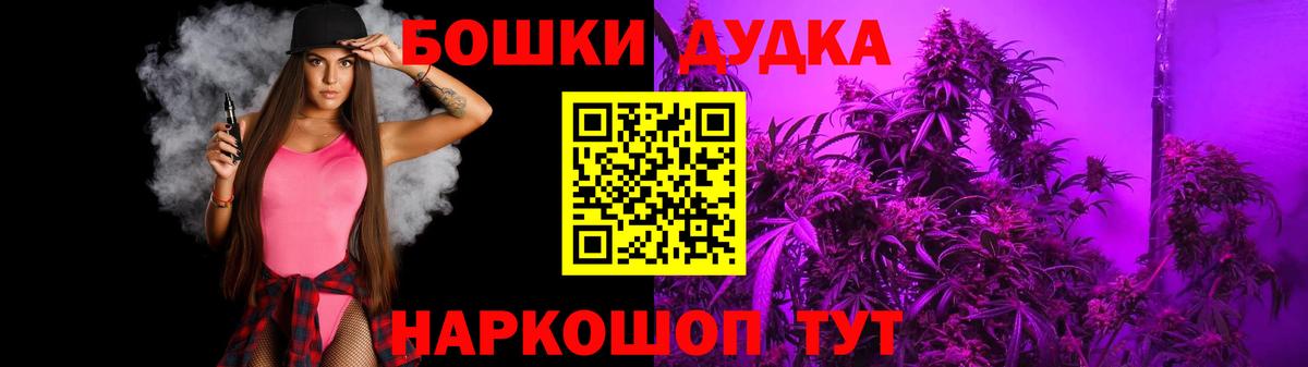 Марихуана Amnesia Туапсе